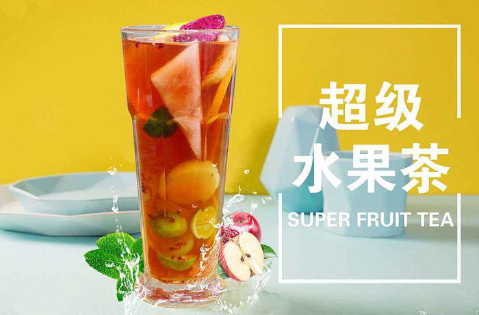 秦州水果茶培训